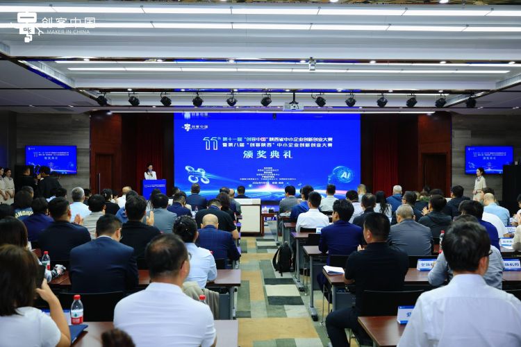 弦能SST全栈高效多场景解决方案斩获第十一届“创客中国”陕西省决赛优胜奖